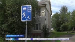 Лишили квартиры после банкротства: «Вести» узнали, как вернуть квадратные метры