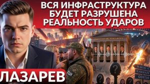 ЛАЗАРЕ :Города будут гореть-страшная реальность.Камалия против ТЦК. Пантеон Зе👺 на территории Лавры