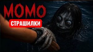 Я на яхте в 3 часа ночи искупалась в озере с Момо. СТРАШИЛКИ МОМО.