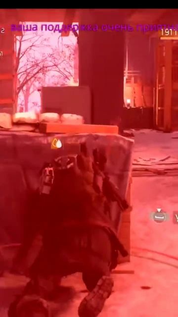 Tom Clancy's The Division кривые руки #game #gaming #геймплэй #прохождение #игры #division