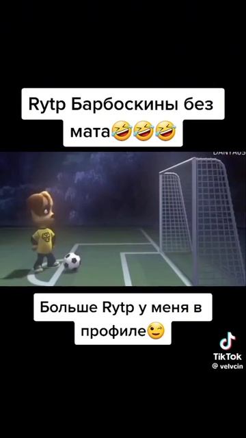 сделал через youcut смотреть онлайн