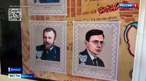 Торжественная церемония гашения почтового блока