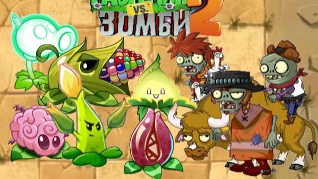 Испытываю новых растений в сверхсложном квесте! PvZ2#135 смотреть онлайн
