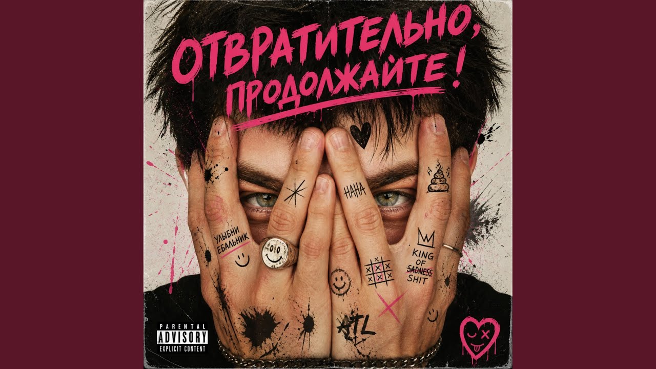 Мой очаг смотреть онлайн