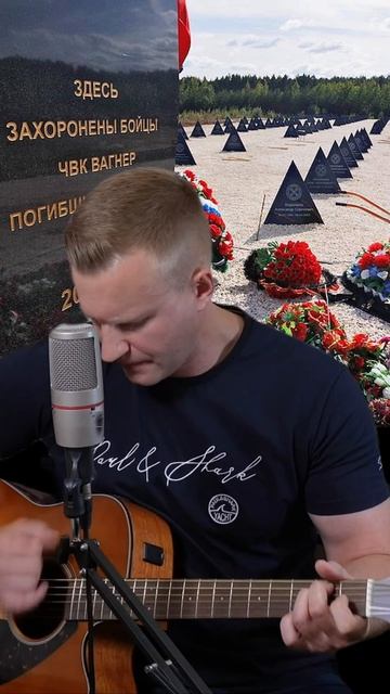 Сергей Тимошенко - Я убит под Бахмутом смотреть онлайн