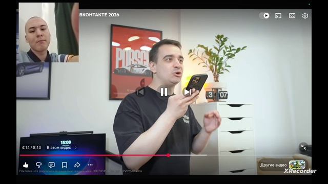 Реакция на видео с канала One Two: ВКонтакте 2016 Vs ВКонтакте 2026