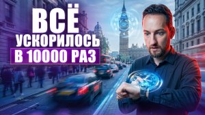 Вот почему в 2026 духовные практики работают в 10000 раз быстрее | Антон Михайлов