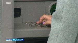 На Ставрополье пенсионерка перевела мошенникам более 2,5 миллиона рублей