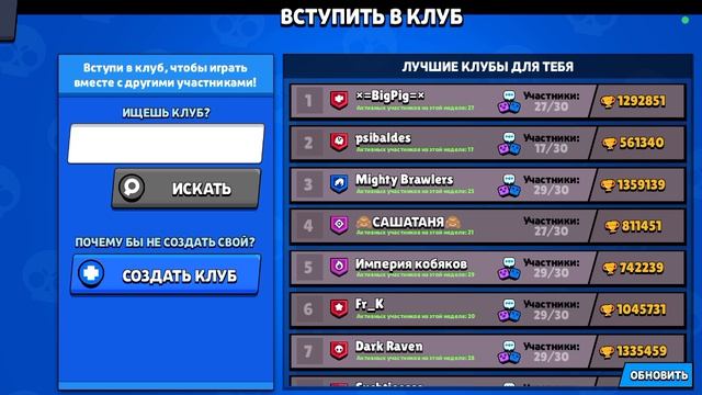 Пуш 100К без доната #1 смотреть онлайн
