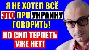 Гаспарян / И это только начало