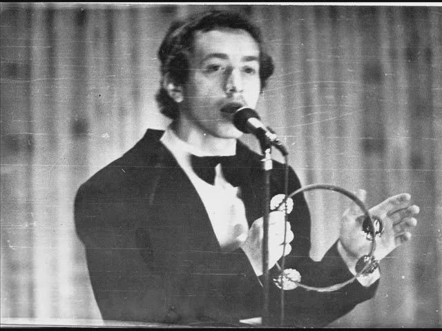 ВИА Песняры Александрина