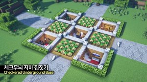 🌴 Создайте клетчатый подвал 🥕. ⛏️Гайд по Постройке