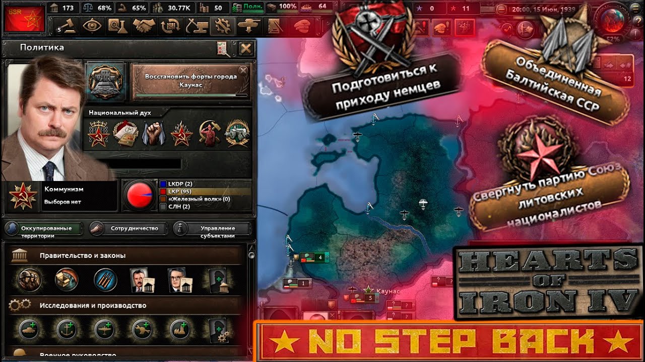 HOI4: БЕЗУМНЫЙ ПУТЬ КОММУНИСТИЧЕСКОЙ ЛИТВЫ в Hearts of Iron 4: No Step Back - НОВЫЕ ФОКУСЫ и СТРАНЫ. смотреть онлайн