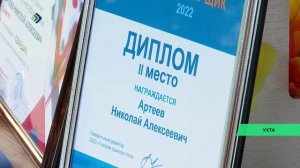 Лучший сварщик республики живёт в Ухте