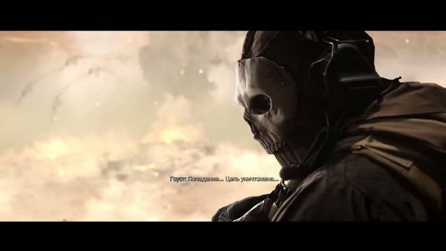 Call of Duty Modern Warfare II смотреть онлайн