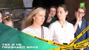 По делу скандальных застройщиков «Ин-строй» зачитали обвинительное заключение.