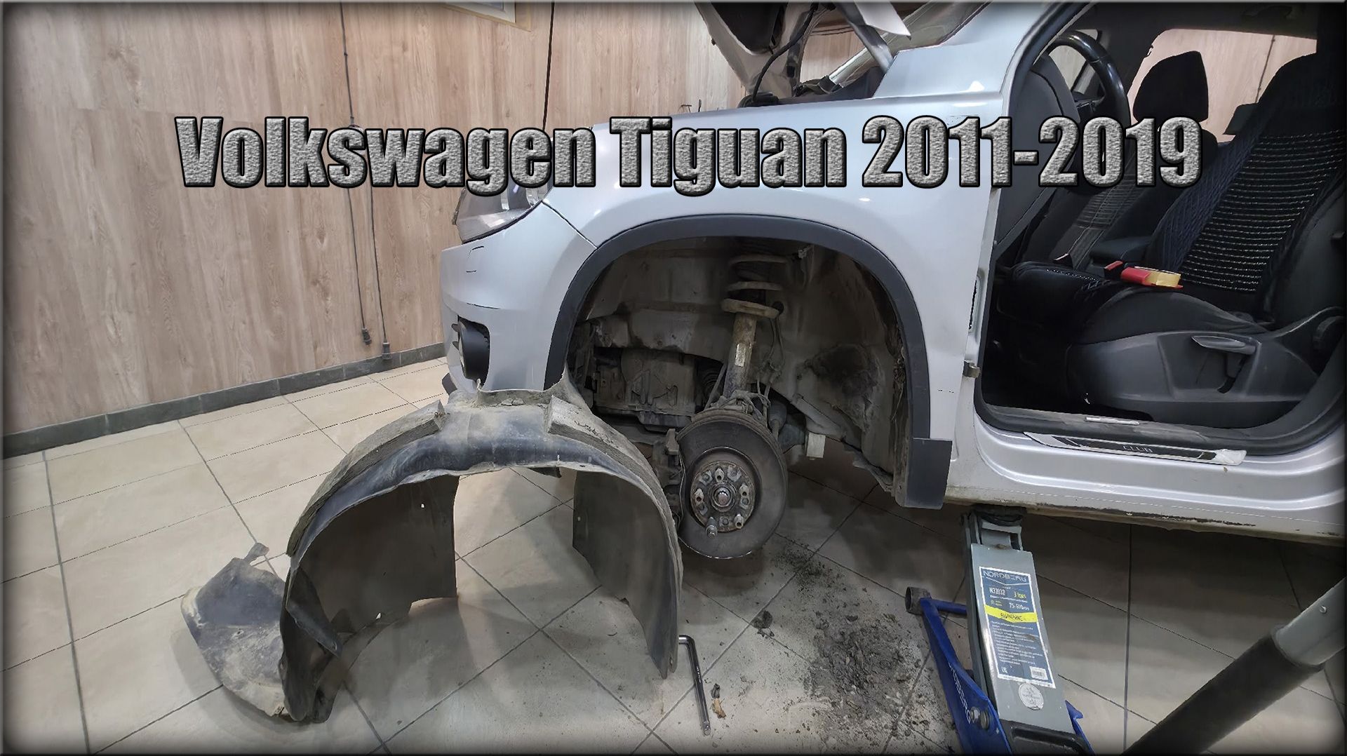Как снять передние локера/подкрылки Volkswagen Tiguan 2011-2019 год