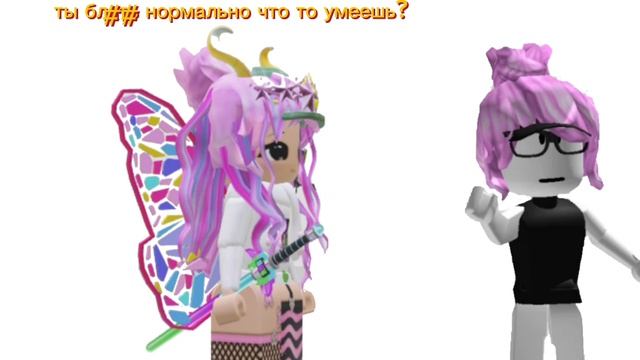 разбор с сриколкой (запиканные маты)