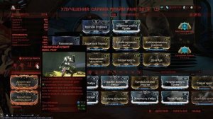 Самый сильный дамагер | Сарина Прайм | Билд (СП, КАСКАД ИТД) | Warframe 2026