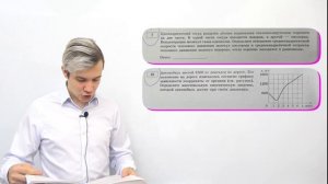 Обзор сборника ЕГЭ 2023 по физике - М.Ю. Демидова (30 вариантов)
