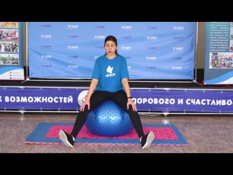 Утренняя зарядка онлайн День 1 смотреть онлайн