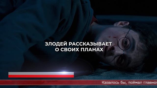 08.07.2026 Интересные факты. Надоевшие клише в фильмах. Часть 1 смотреть онлайн