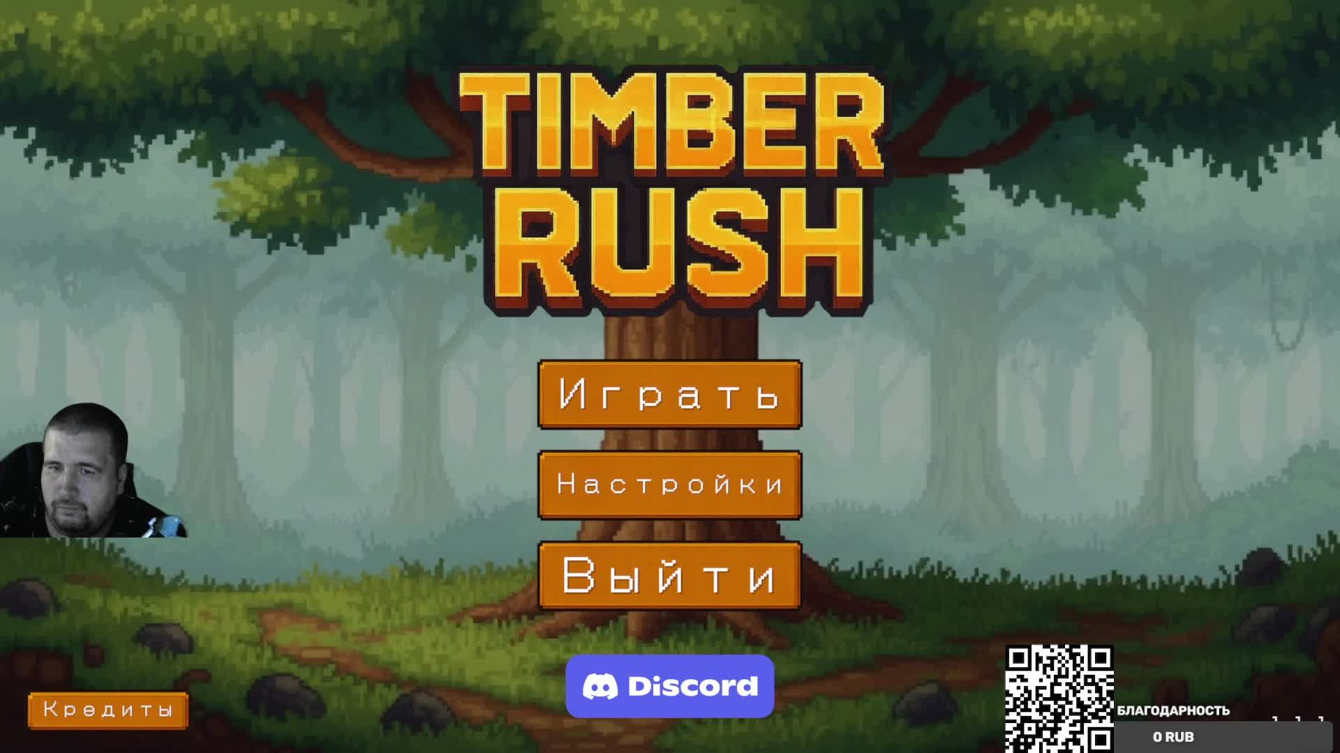 Timber Rush (2026) Я В Жизни Столько не рубил смотреть онлайн