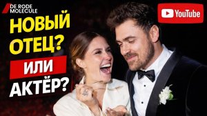 Агата Муцениеце и Пётр Дранга - Что СКРЫВАЕТ их “идеальная семья”!
