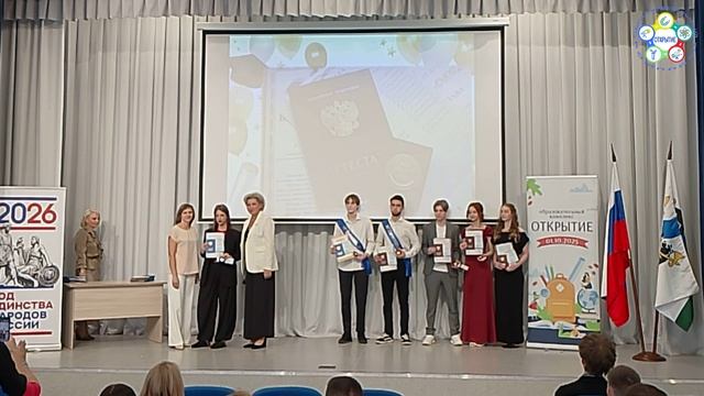 Выпускной 2026 г. 11 классы. Центр образования 