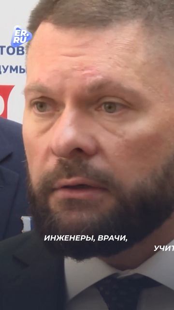 ОБЪЯСНЯЕМ Единая Россия выдвинула более 600 кандидатов на выборы в Госдуму