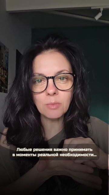 Секрет 36