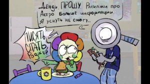 Озвучка комиксов мир денди!