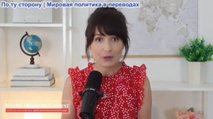 Лена Петрова - Обвал японской иены: в Америке начался НОВЫЙ ФИНАНСОВЫЙ КРИЗИС