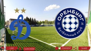 Динамо Москва - Оренбург | Текстовая трансляция
