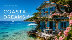 Deep House 2026 🌺 Coastal Dreams | Летний дип хаус, море, отдых и расслабляющая музыка