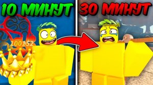 🐳 ЛОВЛЮ САМУЮ ДОРОГУЮ РЫБУ, НО Каждые 10 МИНУТ Моя УДОЧКА МЕНЯЕТСЯ В FISCH Roblox! 🐋| Roblox Fisch