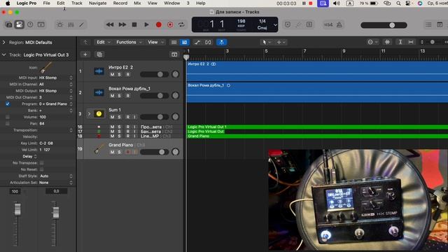 Logic Pro X