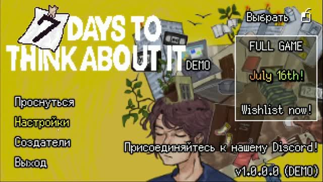 DEMO