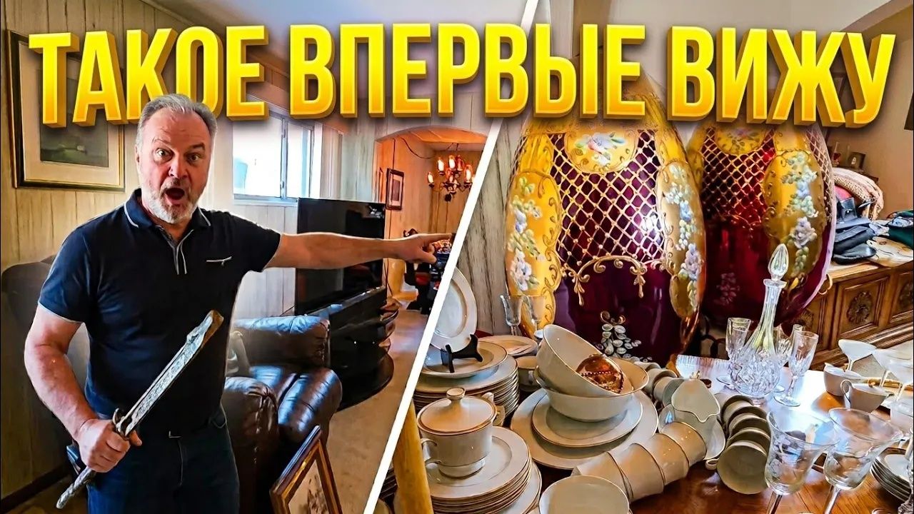 Лора Винтаж. ❗️Впервые Вижу! смотреть онлайн