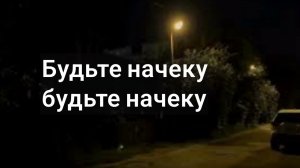 Shluzov - O my God (Lyrics)