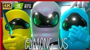 AMONG US 3D АНИМАЦИЯ - ПРЕДАТЕЛЬ НА КОРАБЛЕ!