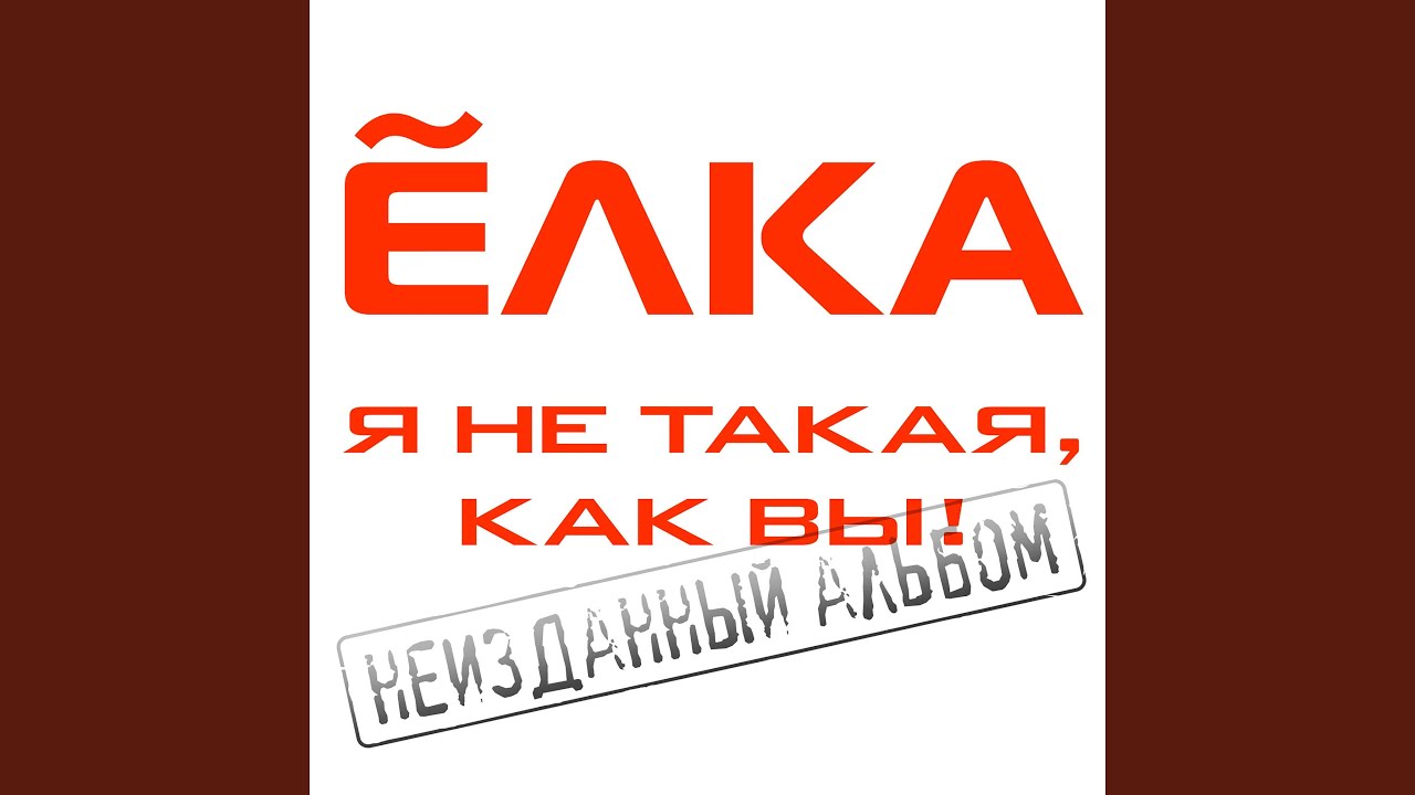 Офисный работник смотреть онлайн