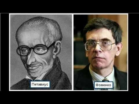 "Развивая Фоменко", Тимур Шаов (песня, видео) смотреть онлайн