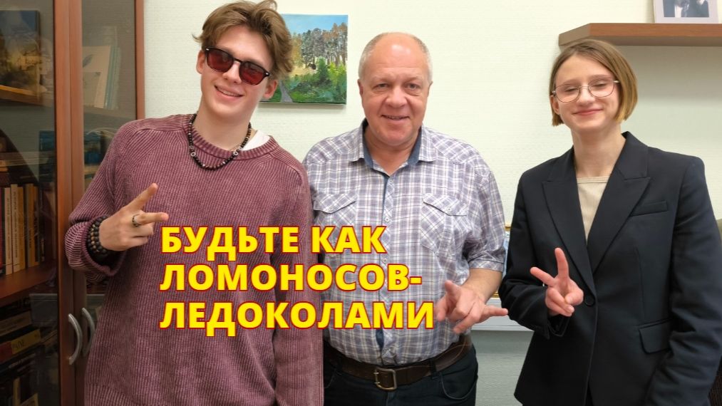 РИЛТОКШОУ