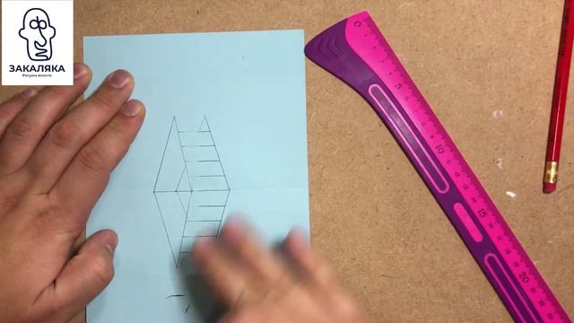 Рисунок 3D Лестница | Иллюзия лестницы | How to Draw a 3D Ladder | рисунок обман | лестница 3Д смотреть онлайн