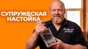 Ароматная водка. Старинный рецепт, о котором почти забыли