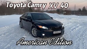 Как должна выглядеть настоящая Toyota Camry 40