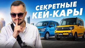 ЦЕНОПАД НА АВТО ИЗ ЯПОНИИ | АКТУАЛЬНЫЙ КУРС ВАЛЮТ  | ДЕШЕВЫЕ МАШИНЫ ДЛЯ НАРОДА ОТ 450 ТЫСЯЧ