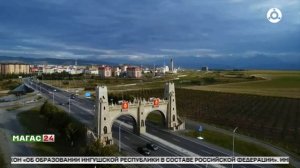 7 июля - День образования ингушской государственности