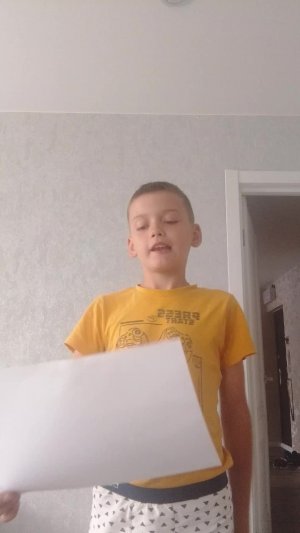 конкурс и победа